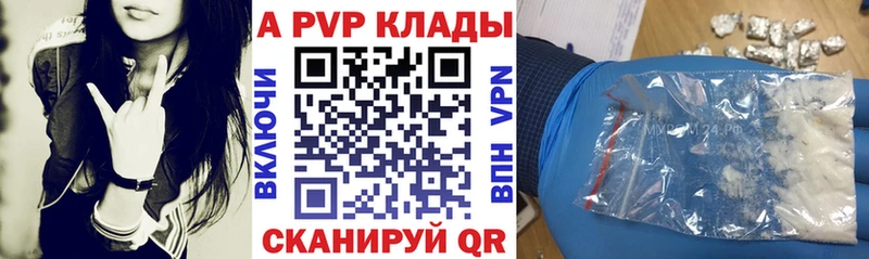 Наркошоп Мыски БУТИРАТ  Марихуана  АМФЕТАМИН  КОКАИН  Alpha PVP 