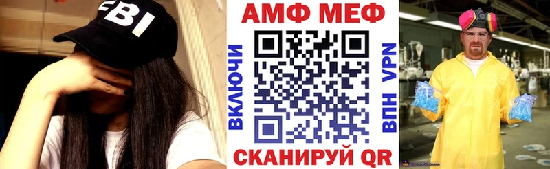 АМФ Premium  Мыски 