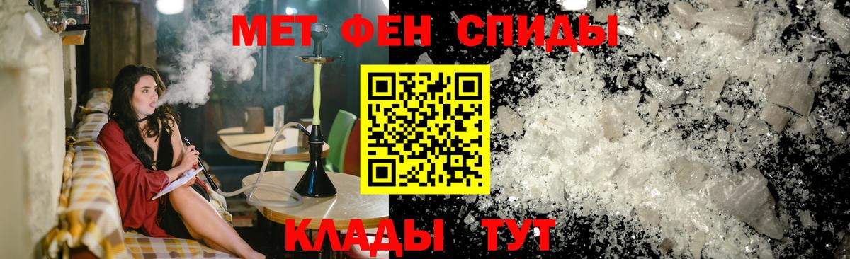 АМФ Розовый Мыски