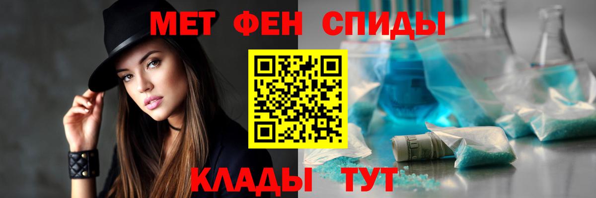 Мыски  Amphetamine Розовый  Вход с VPN 