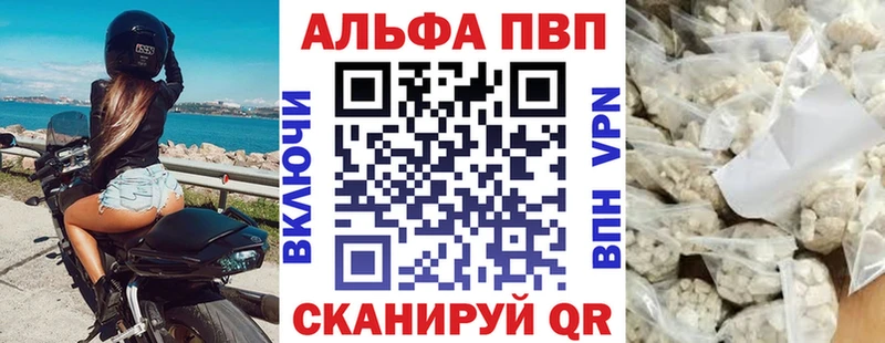 Alpha-PVP кристаллы  hydra зеркало  Мыски  дарнет шоп 