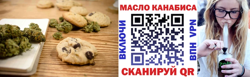сколько стоит  Мыски  Canna-Cookies конопля 