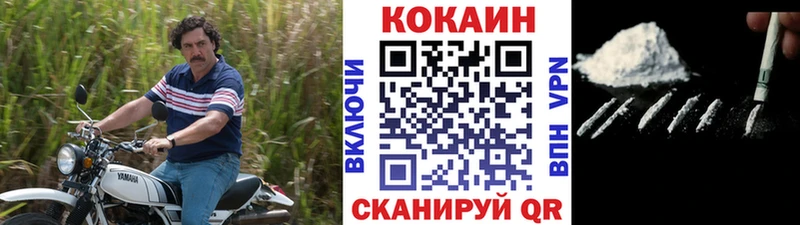 Cocaine Эквадор  где продают   Мыски 