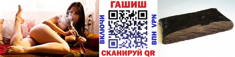 Гашиш гарик darknet наркотические препараты Мыски цена наркотик