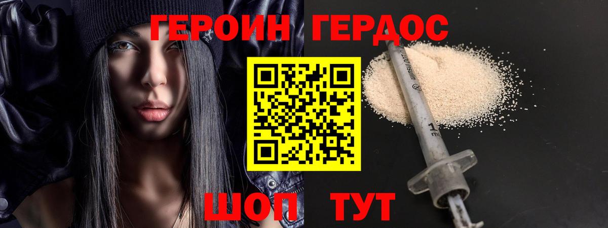 A-PVP СОЛЬ   КОКАИН  Вход с VPN  ГАШИШ  Мыски  МЕФ кристаллы  Марихуана 