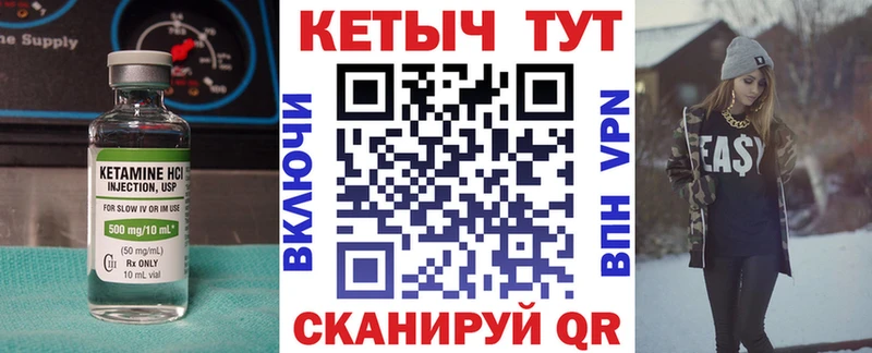 КЕТАМИН VHQ  где купить наркоту  Мыски 