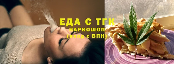 бутик Лабытнанги