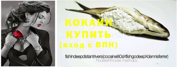 бутик Лабытнанги