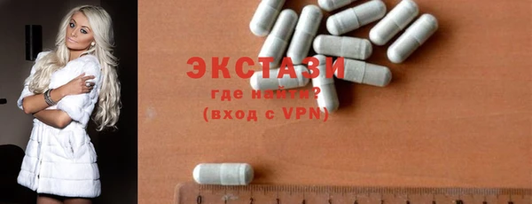 ECSTASY Лиски
