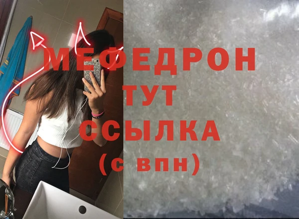 мет Болохово