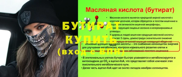 наркотики Болотное