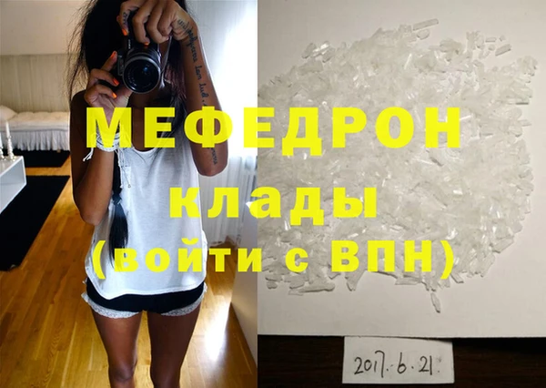 ECSTASY Лиски