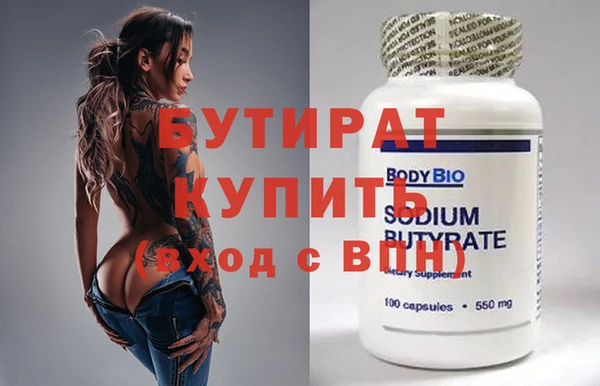 гидропоника Липки