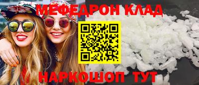 кокаин премиум Комсомольск-на-Амуре