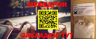 кокаин премиум Комсомольск-на-Амуре