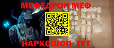 прущий лед Конаково