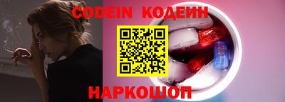 прущий лед Конаково