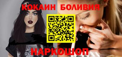 прущий лед Конаково