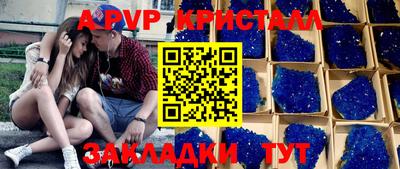 СК Коммунар