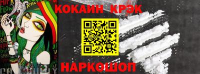MDMA Premium VHQ Краснознаменск