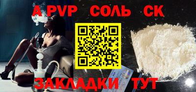СК Коммунар