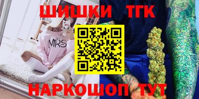 марки nbome Краснодар