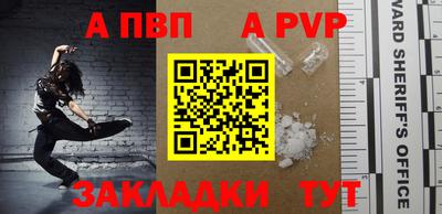 прущий лед Конаково