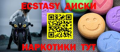 кокаин премиум Комсомольск-на-Амуре