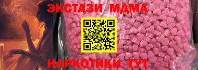 кокаин премиум Комсомольск-на-Амуре