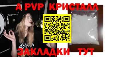 кокаин премиум Комсомольск-на-Амуре