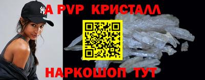 кокаин премиум Комсомольск-на-Амуре