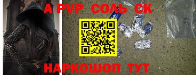 кокаин премиум Комсомольск-на-Амуре