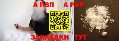прущий лед Конаково