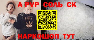 СК Коммунар