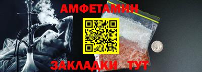 кокаин премиум Комсомольск-на-Амуре