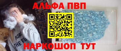 прущий лед Конаково