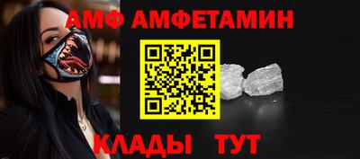 кокаин премиум Комсомольск-на-Амуре