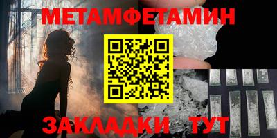 кокаин премиум Комсомольск-на-Амуре