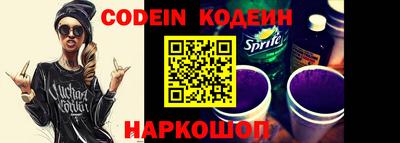 кокаин премиум Комсомольск-на-Амуре