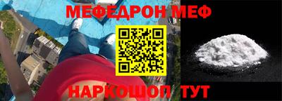 ГАЛЛЮЦИНОГЕННЫЕ ГРИБЫ Краснокаменск
