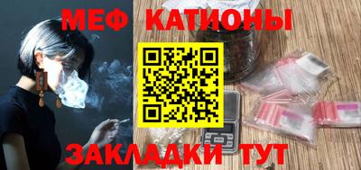 прущий лед Конаково