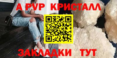 СК Коммунар