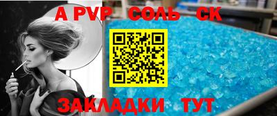 кокаин премиум Комсомольск-на-Амуре