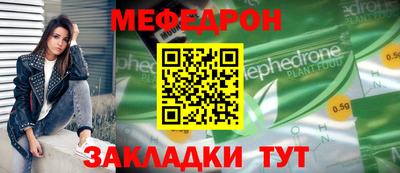 прущий лед Конаково