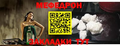 прущий лед Конаково