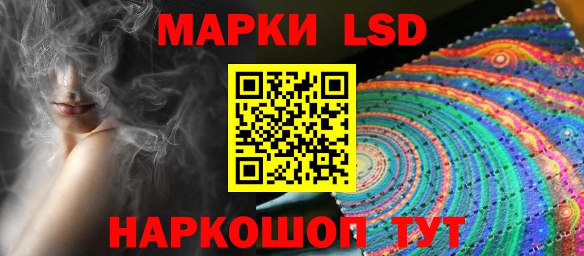 blacksprut ссылки  Вход с VPN  LSD-25 экстази ecstasy  Мыски  ЛСД экстази кислота 
