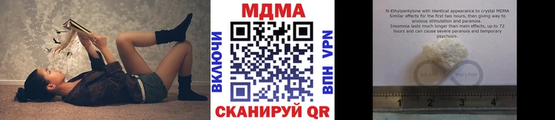 MDMA кристаллы  где продают наркотики  Мыски 