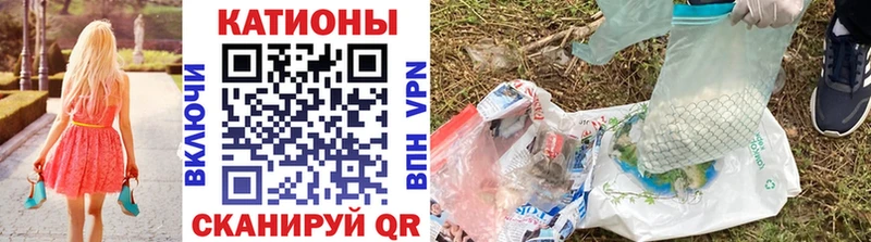 Мефедрон мяу мяу Мыски
