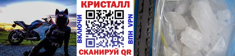 МЕТАМФЕТАМИН винт  Мыски 