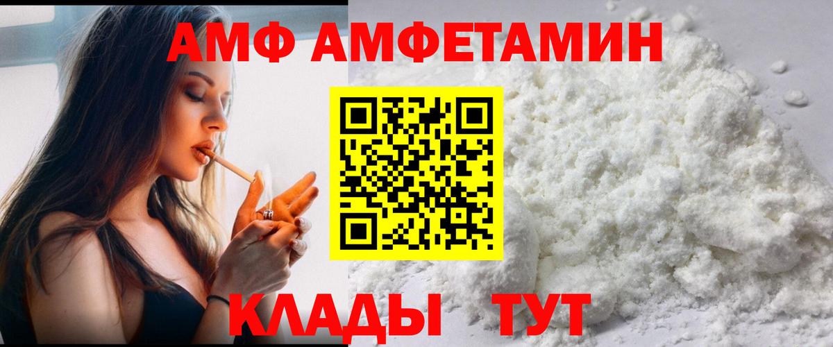 Мыски  Метамфетамин мет  Вход с VPN 